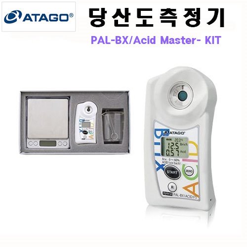 휴대형산도측정기 PAL-BX/ACID Series