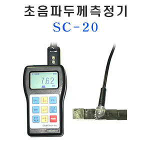 초음파두께측정기SC-20